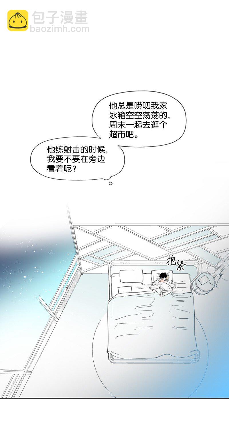 31 解开误会(1/2)-第31话