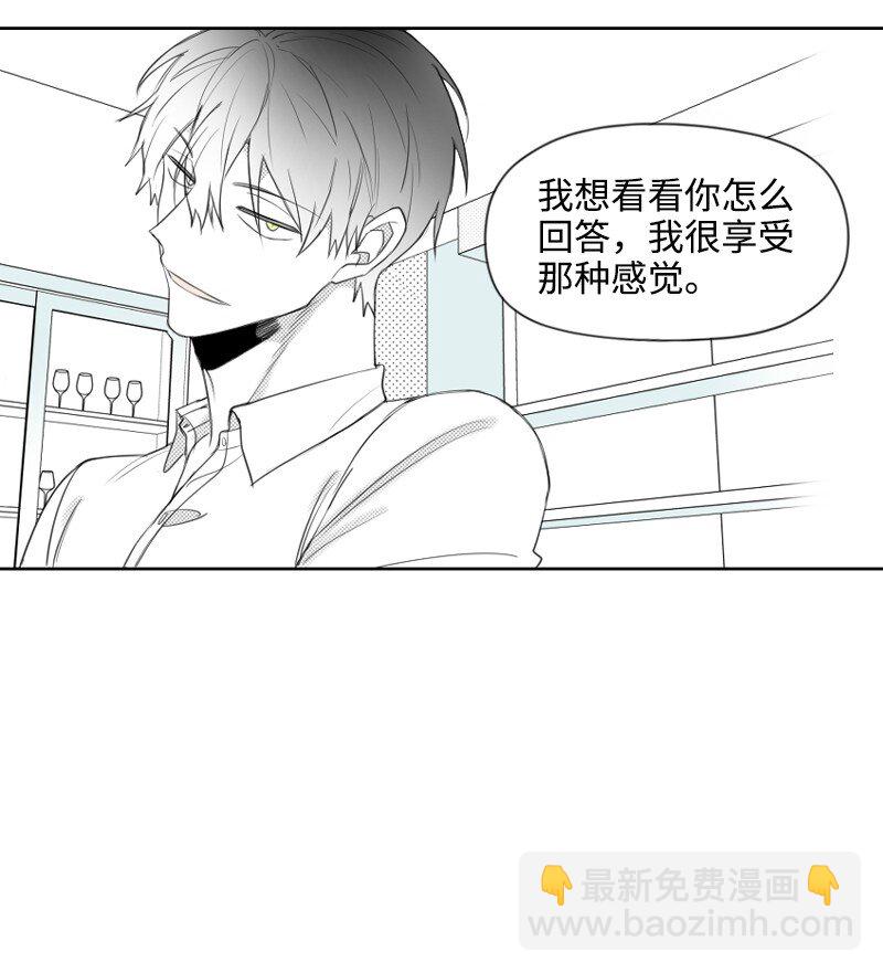 31 解开误会(1/2)-第31话