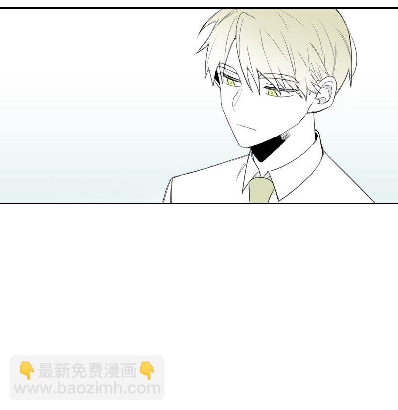 33 调和矛盾-第33话