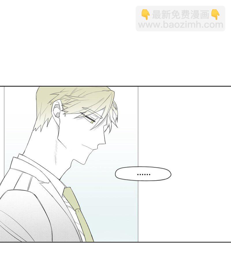 33 调和矛盾-第33话