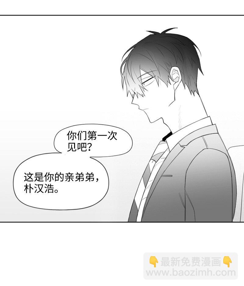 33 调和矛盾-第33话