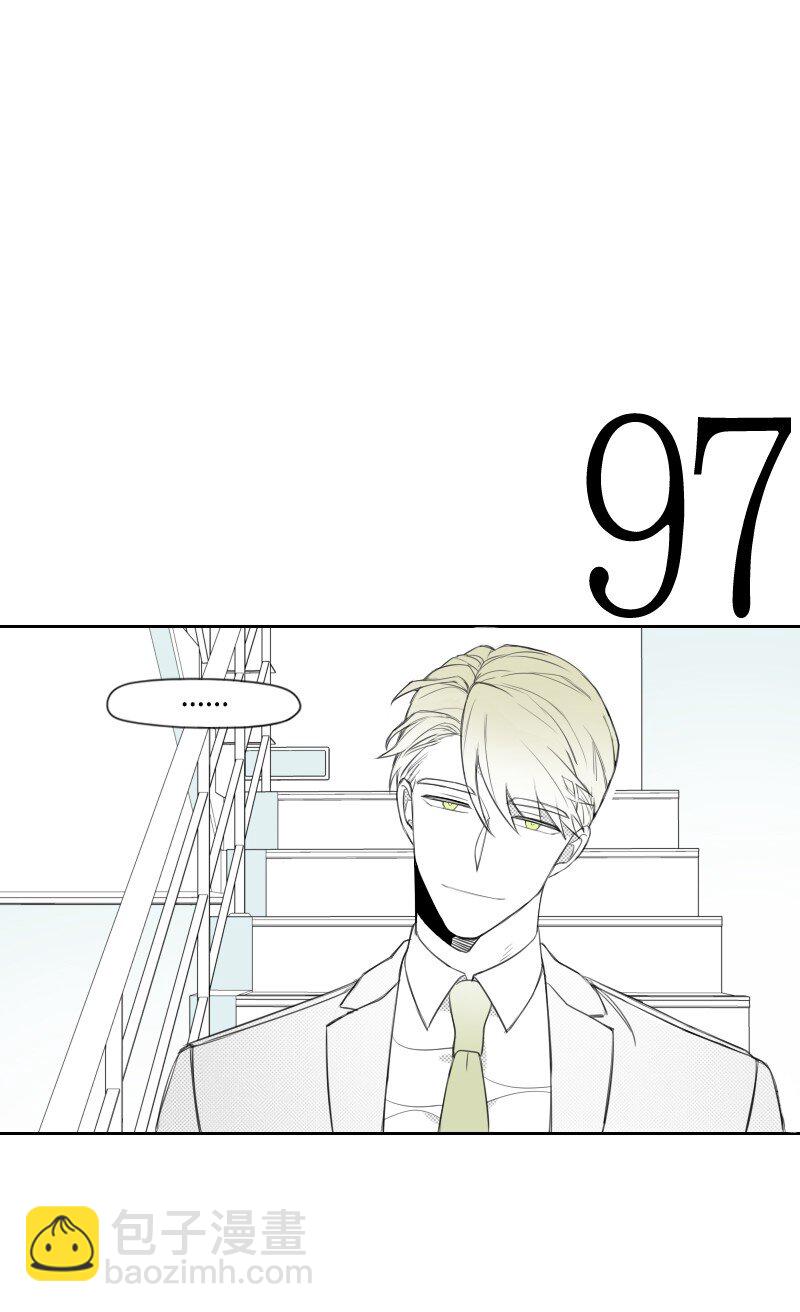 33 调和矛盾-第33话