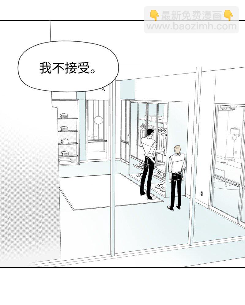 35 拌嘴的日常-第35话