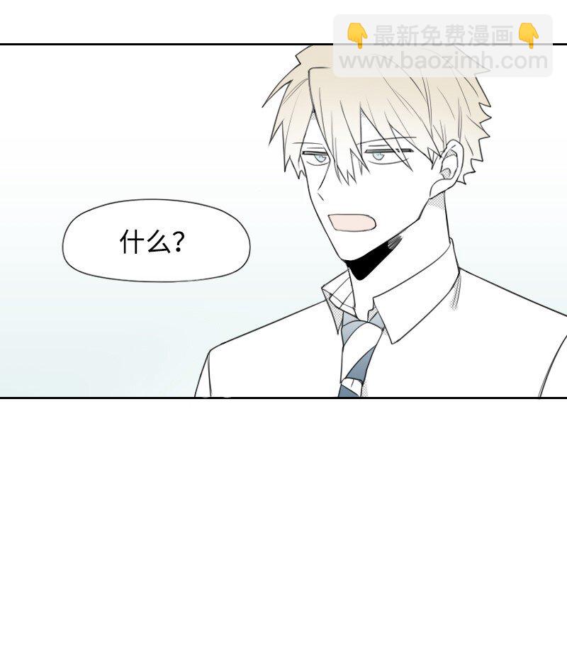 35 拌嘴的日常-第35话