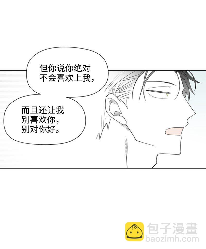 35 拌嘴的日常-第35话