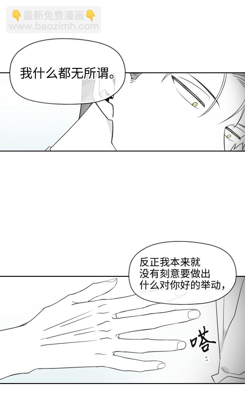 35 拌嘴的日常-第35话