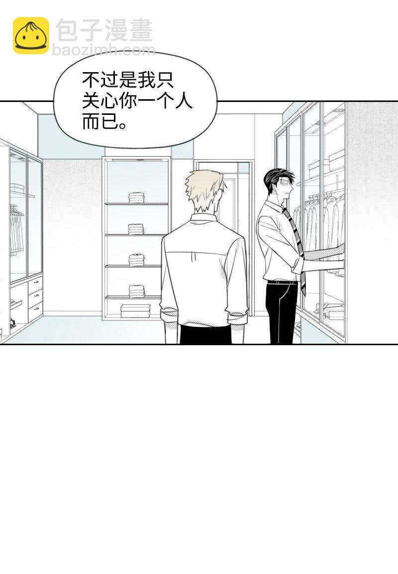 35 拌嘴的日常-第35话