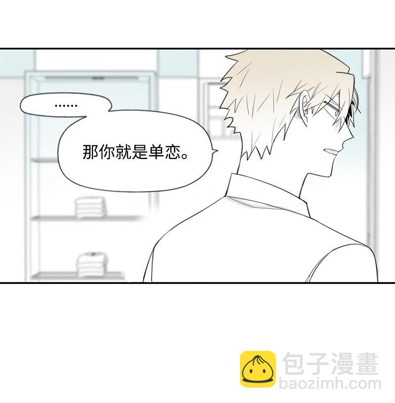 35 拌嘴的日常-第35话