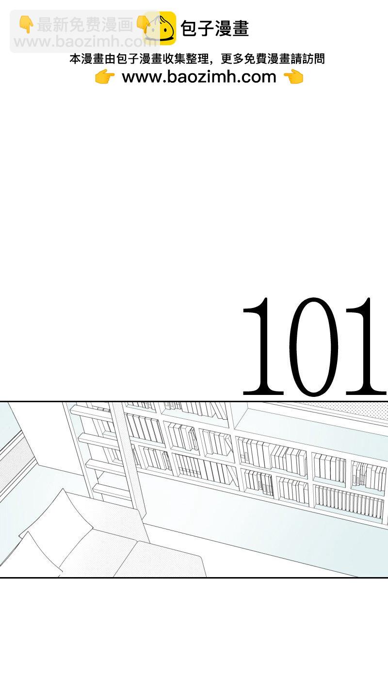 35 拌嘴的日常-第35话