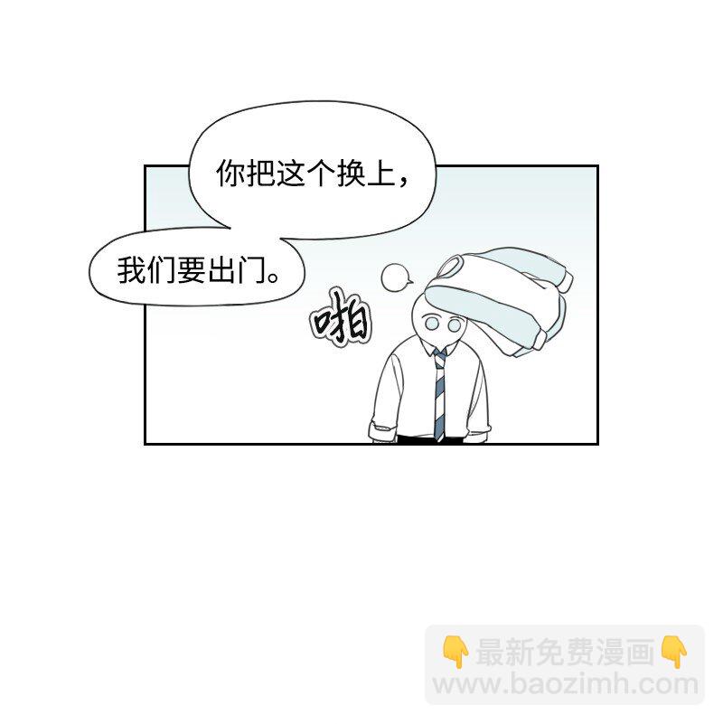 35 拌嘴的日常-第35话