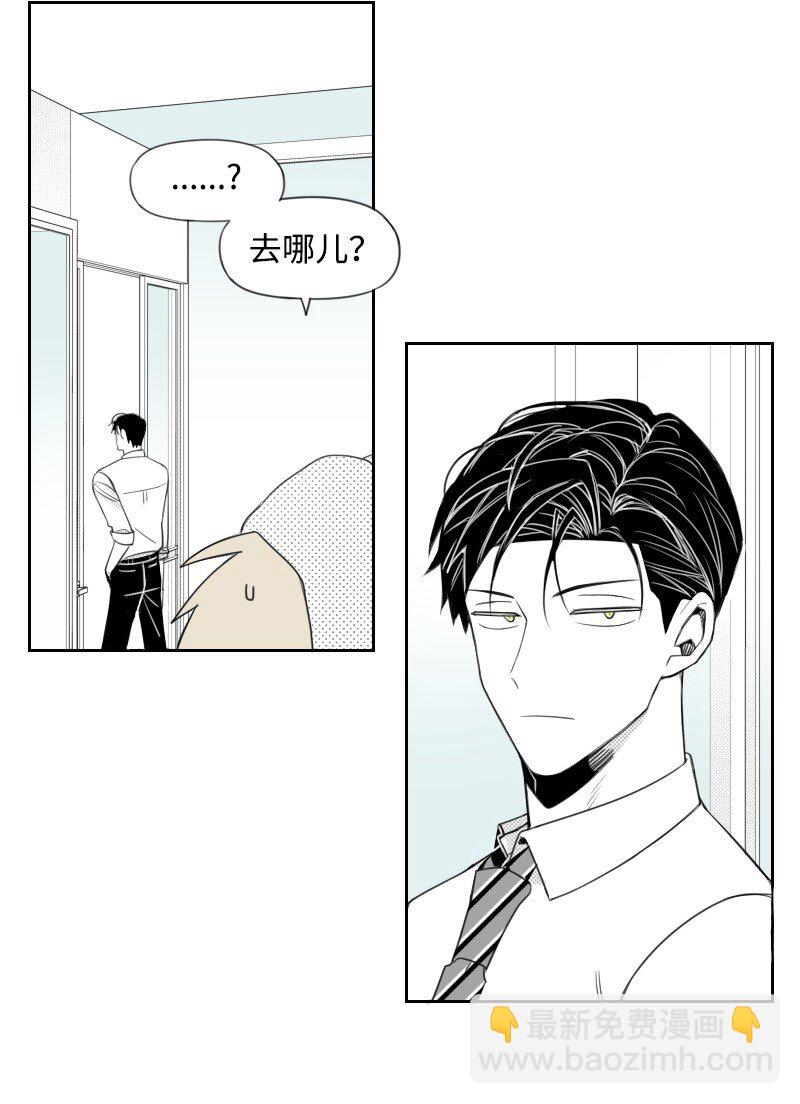 35 拌嘴的日常-第35话