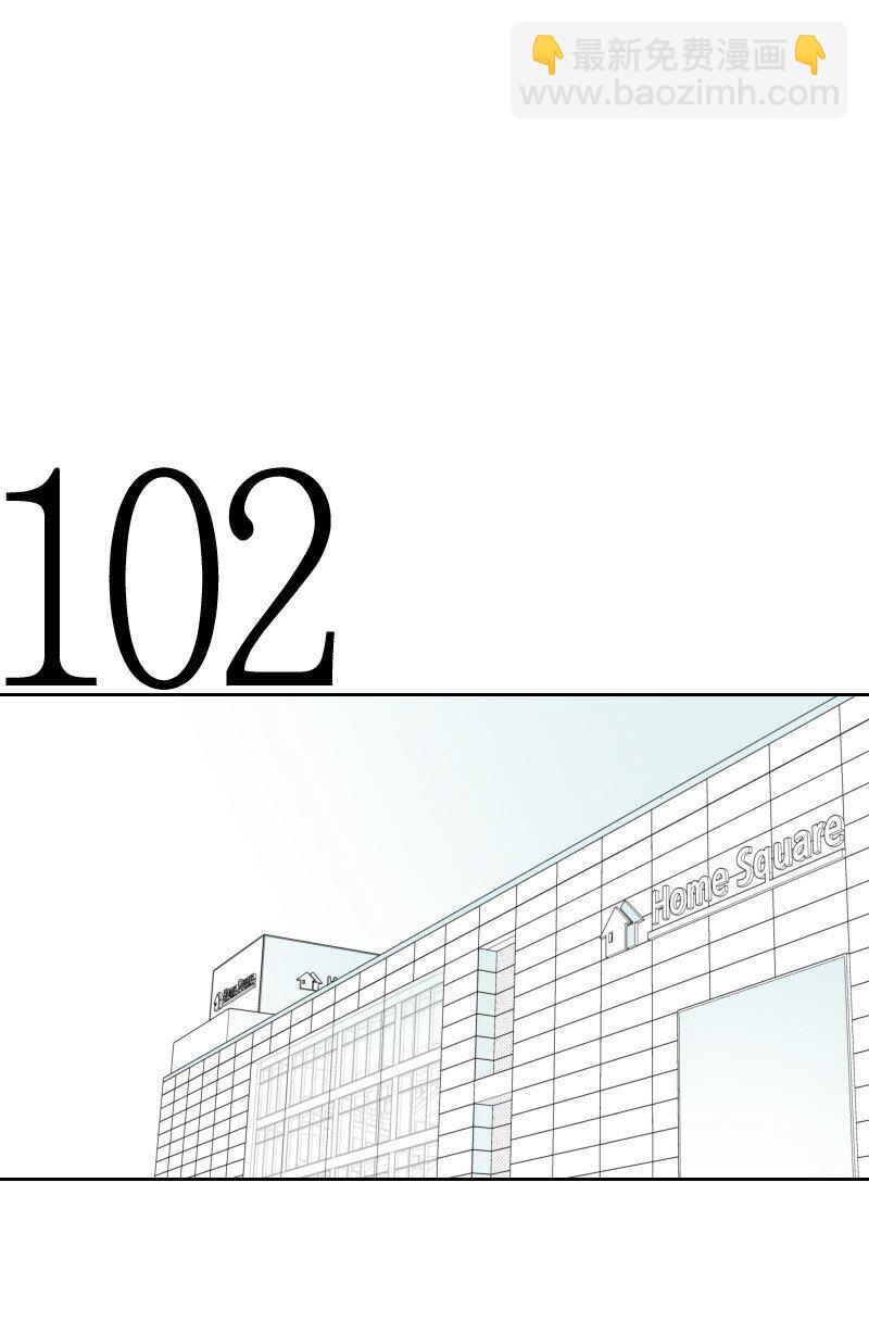 35 拌嘴的日常-第35话