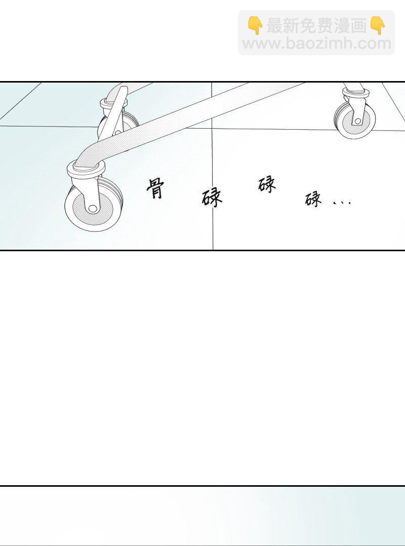 35 拌嘴的日常-第35话