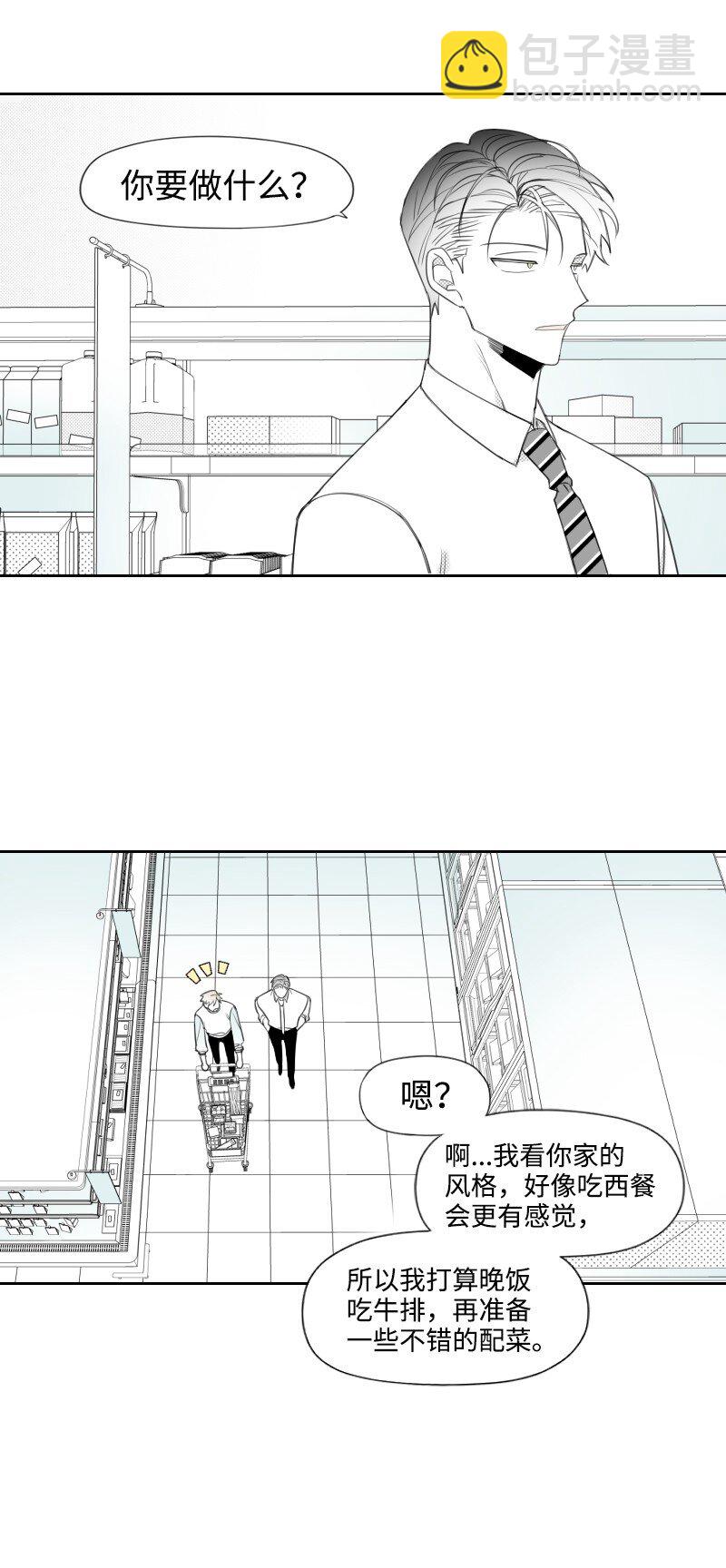 35 拌嘴的日常-第35话