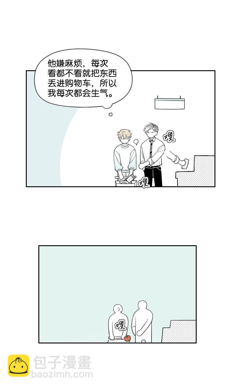 35 拌嘴的日常-第35话