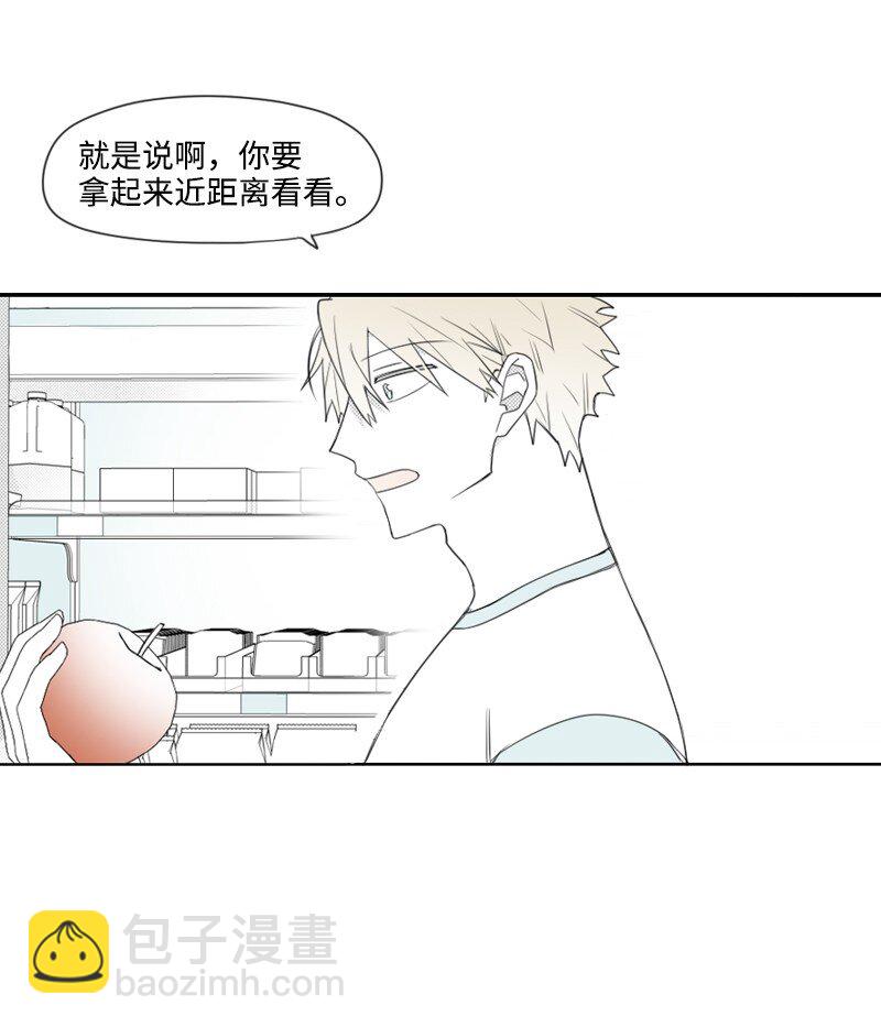 35 拌嘴的日常-第35话