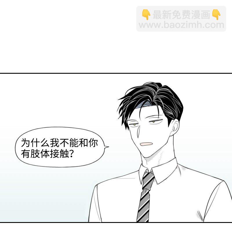 35 拌嘴的日常-第35话