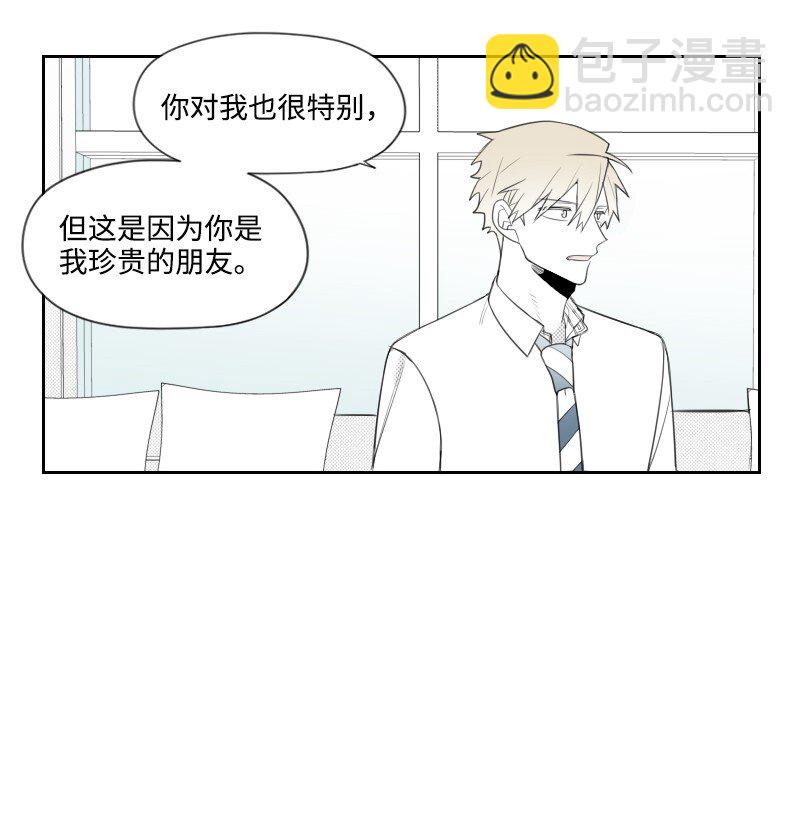 35 拌嘴的日常-第35话