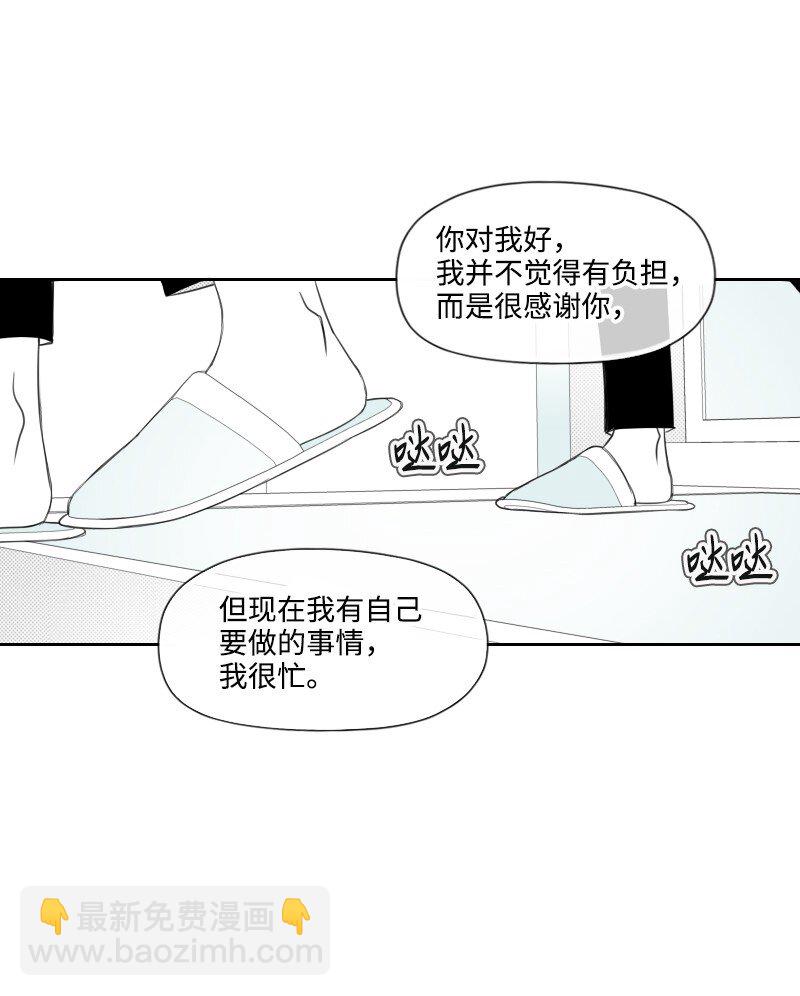 35 拌嘴的日常-第35话