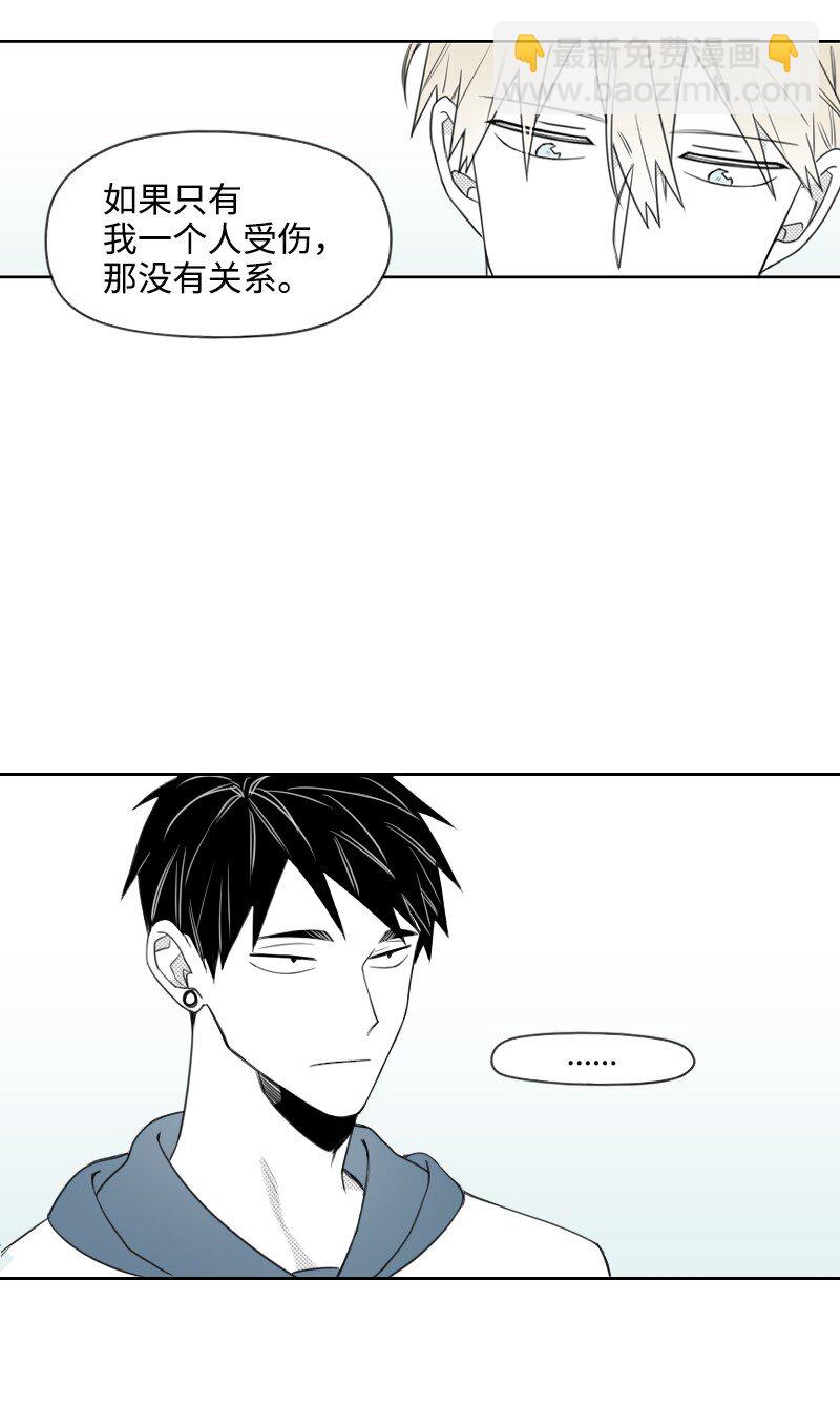 37 过度关心(1/2)-第37话