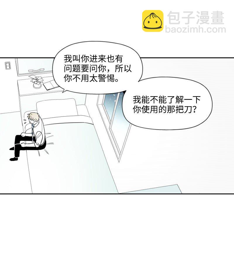 37 过度关心(1/2)-第37话