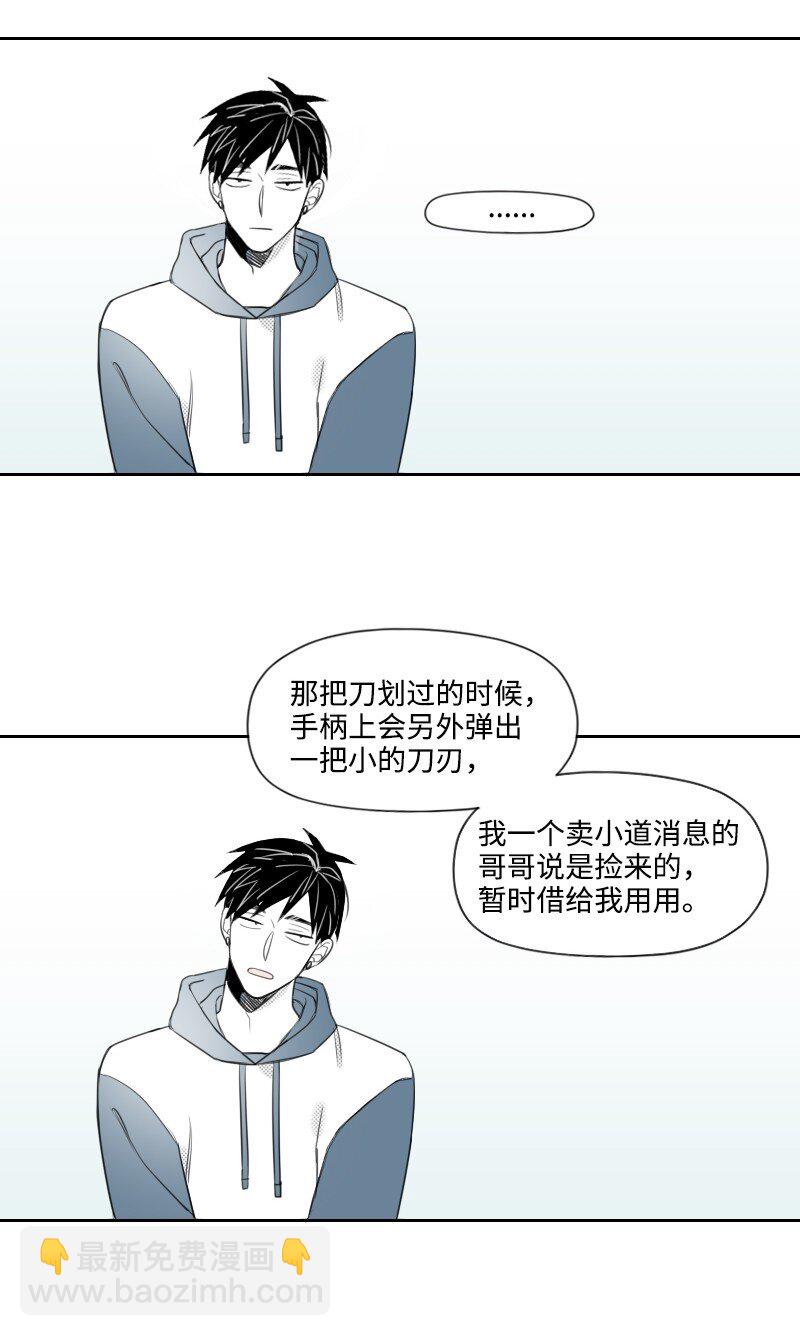 37 过度关心(1/2)-第37话