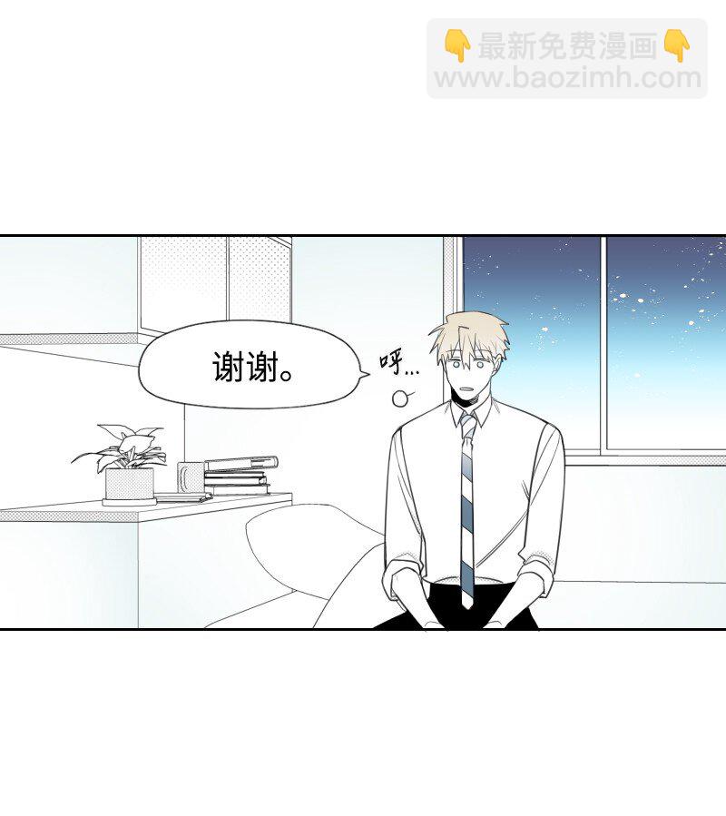 37 过度关心(1/2)-第37话