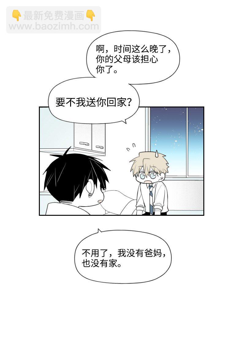 37 过度关心(1/2)-第37话