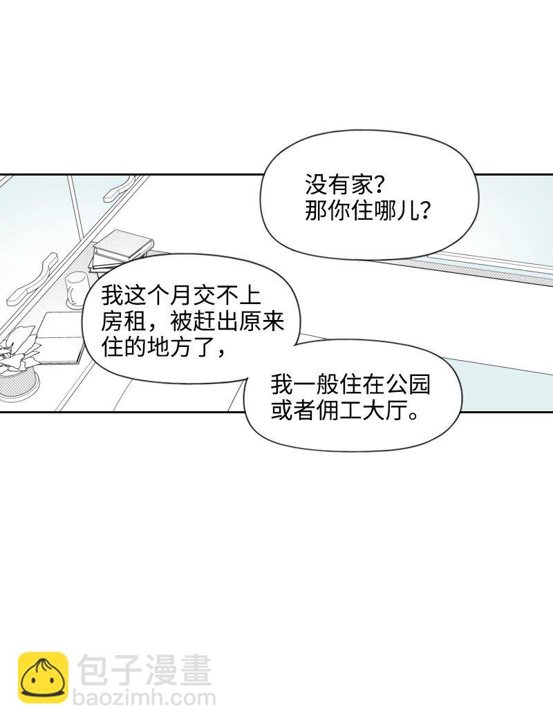 37 过度关心(1/2)-第37话