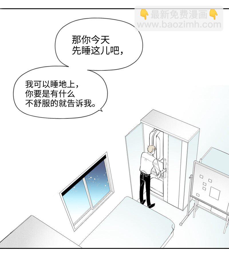 37 过度关心(1/2)-第37话