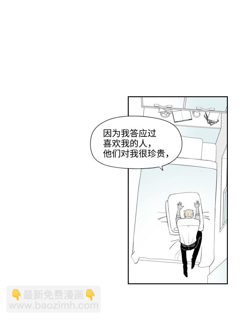 37 过度关心(1/2)-第37话