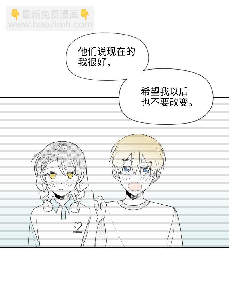 37 过度关心(1/2)-第37话