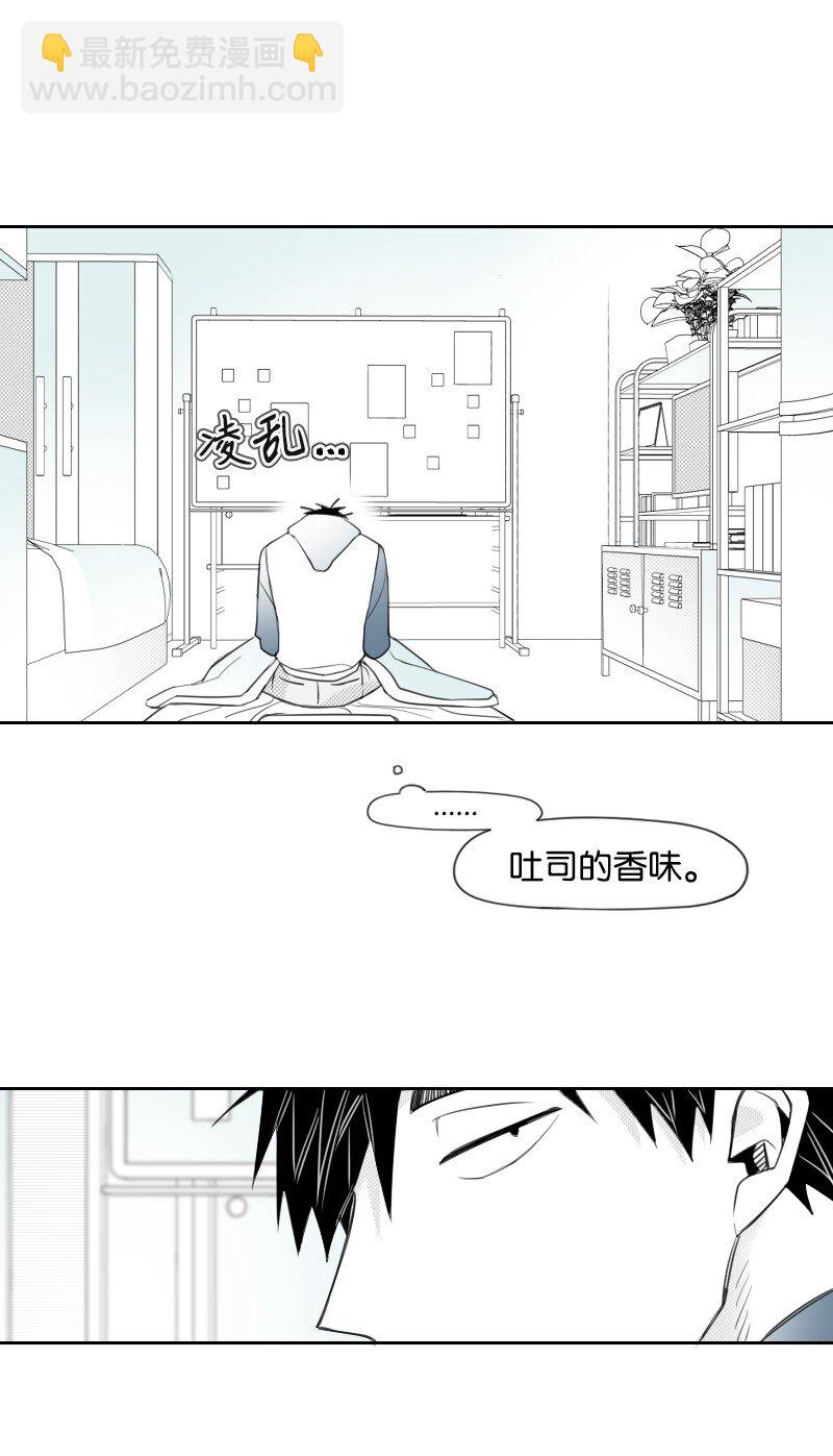 37 过度关心(1/2)-第37话