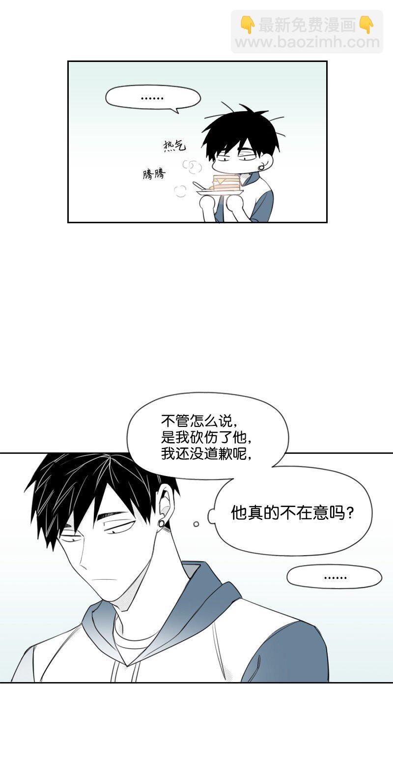 37 过度关心(1/2)-第37话