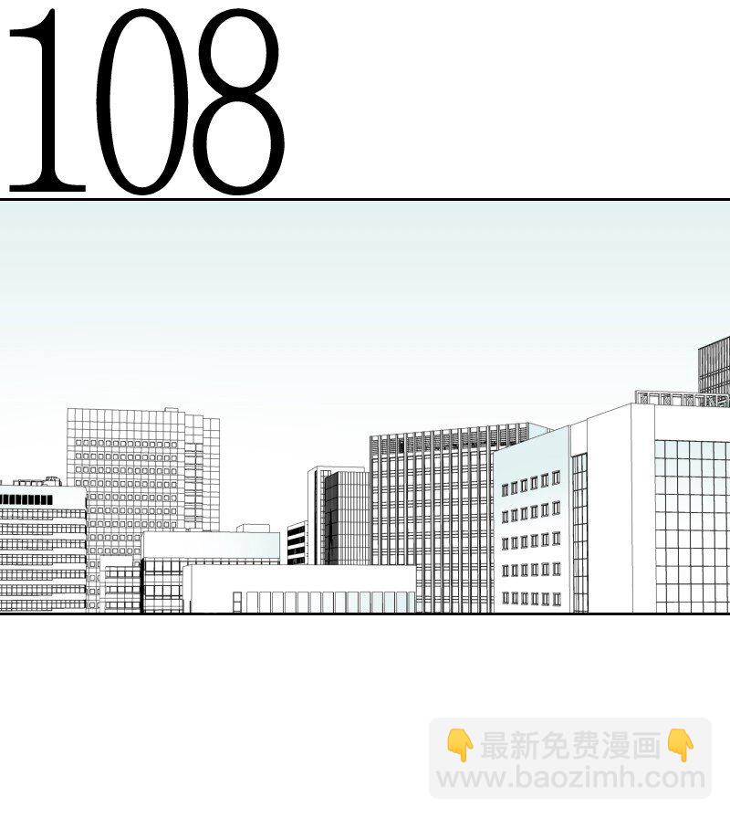 樸漢浩的助理 - 37 過度關心(1/2) - 2