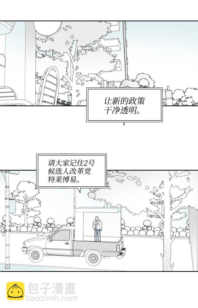 37 过度关心(1/2)-第37话