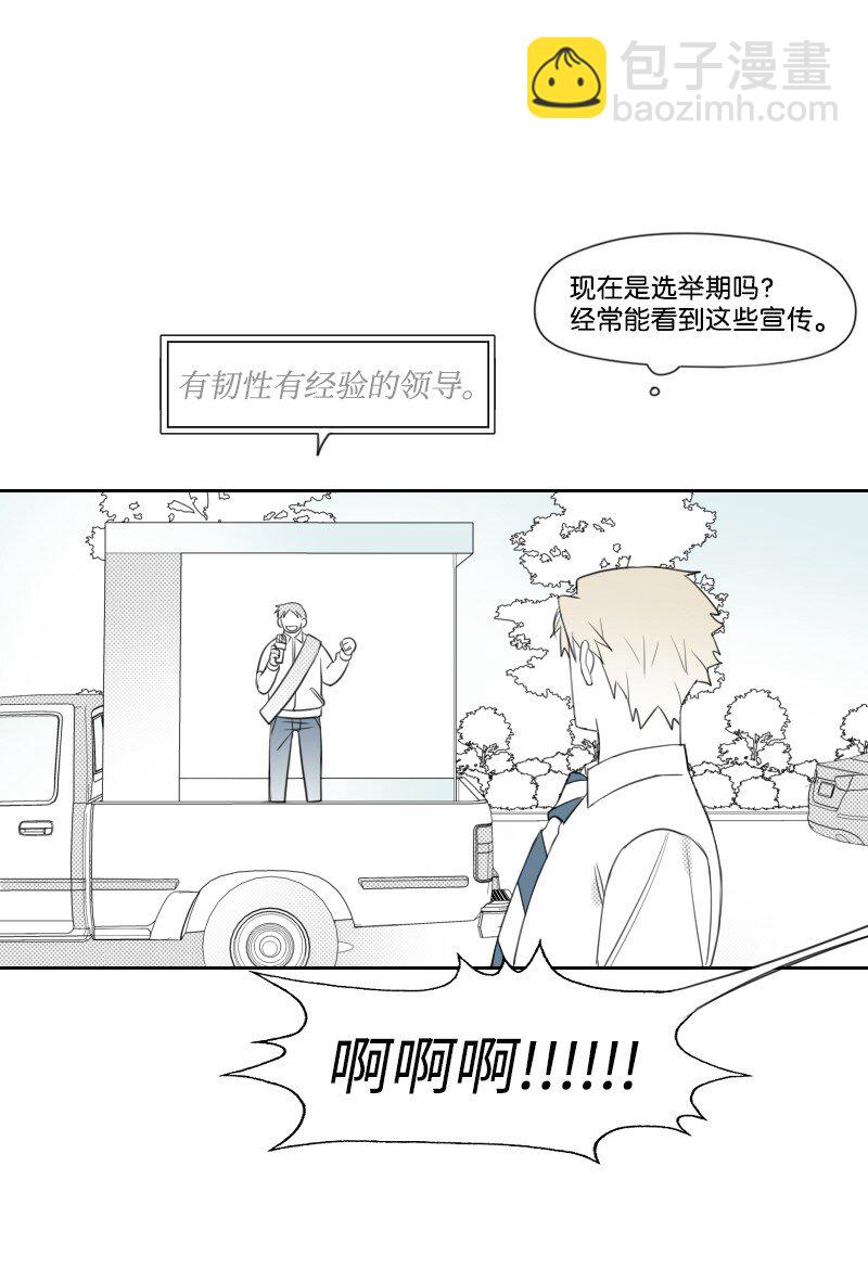 37 过度关心(1/2)-第37话