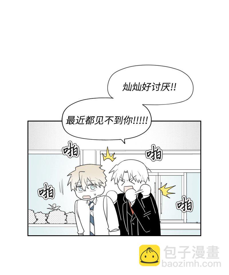 37 过度关心(1/2)-第37话