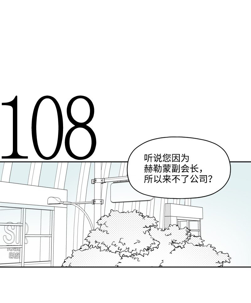 37 过度关心(1/2)-第37话