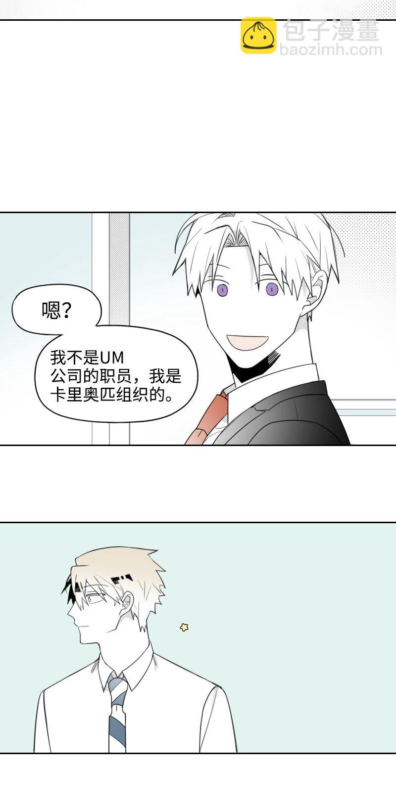 37 过度关心(1/2)-第37话