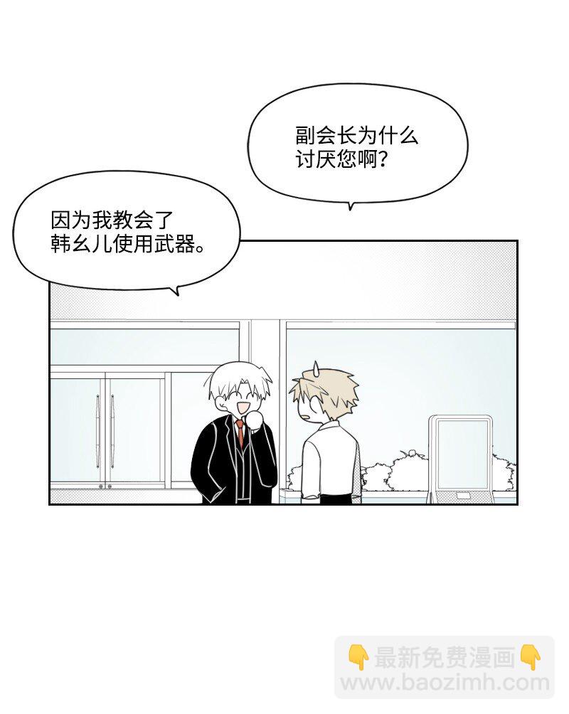 37 过度关心(1/2)-第37话