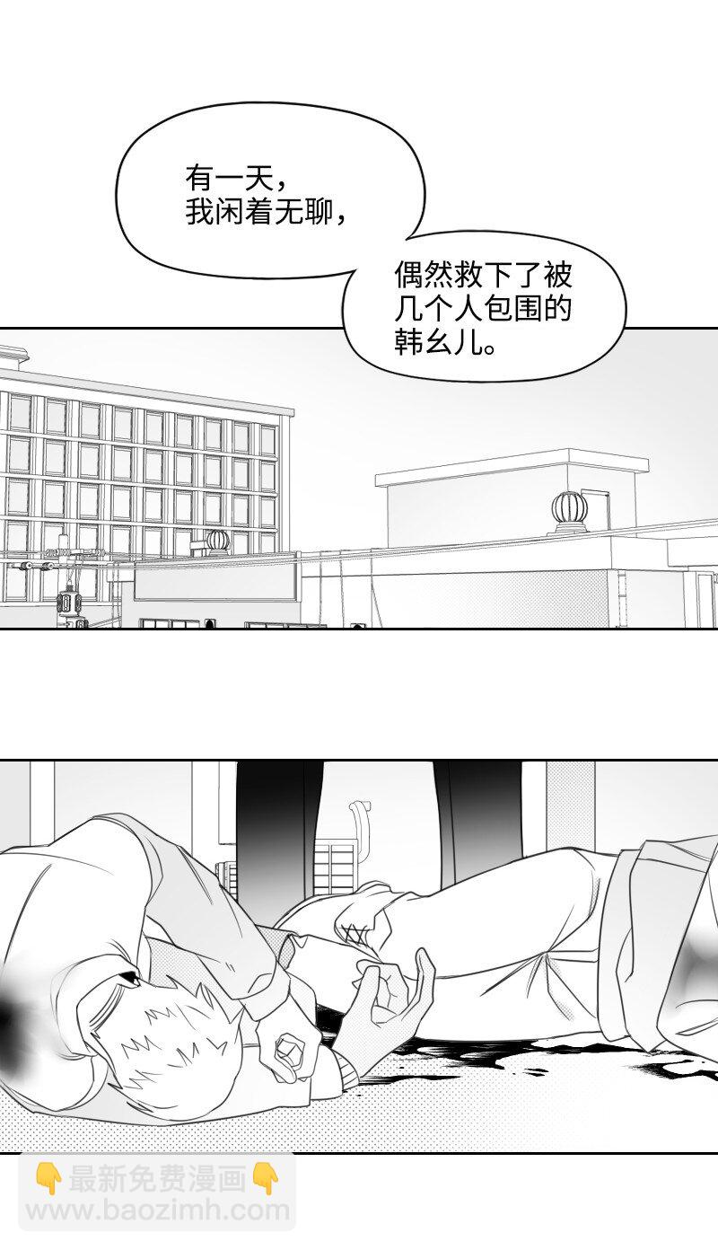 37 过度关心(1/2)-第37话