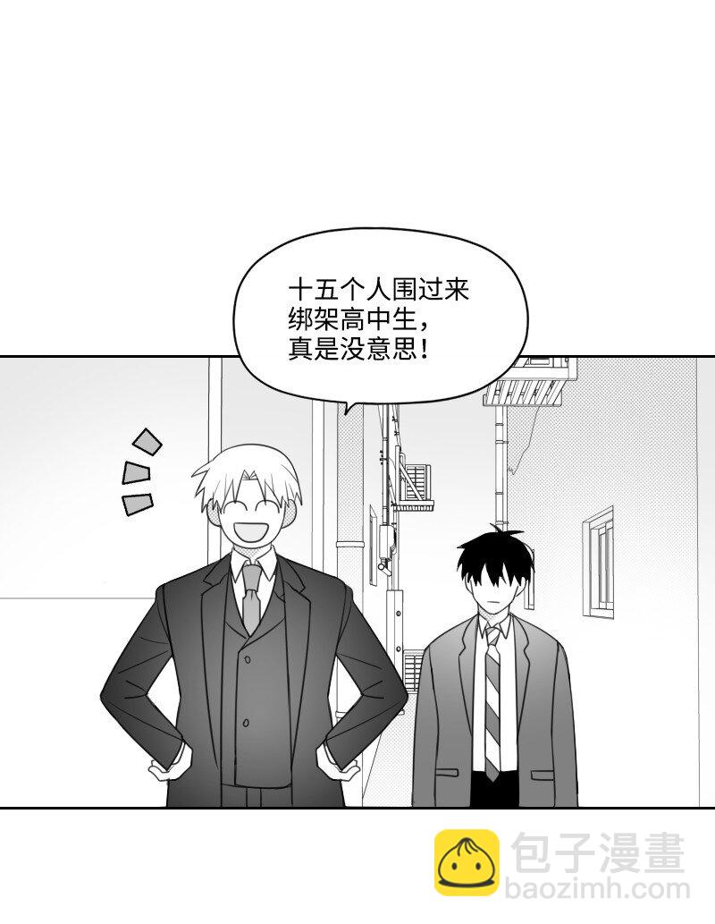 37 过度关心(1/2)-第37话