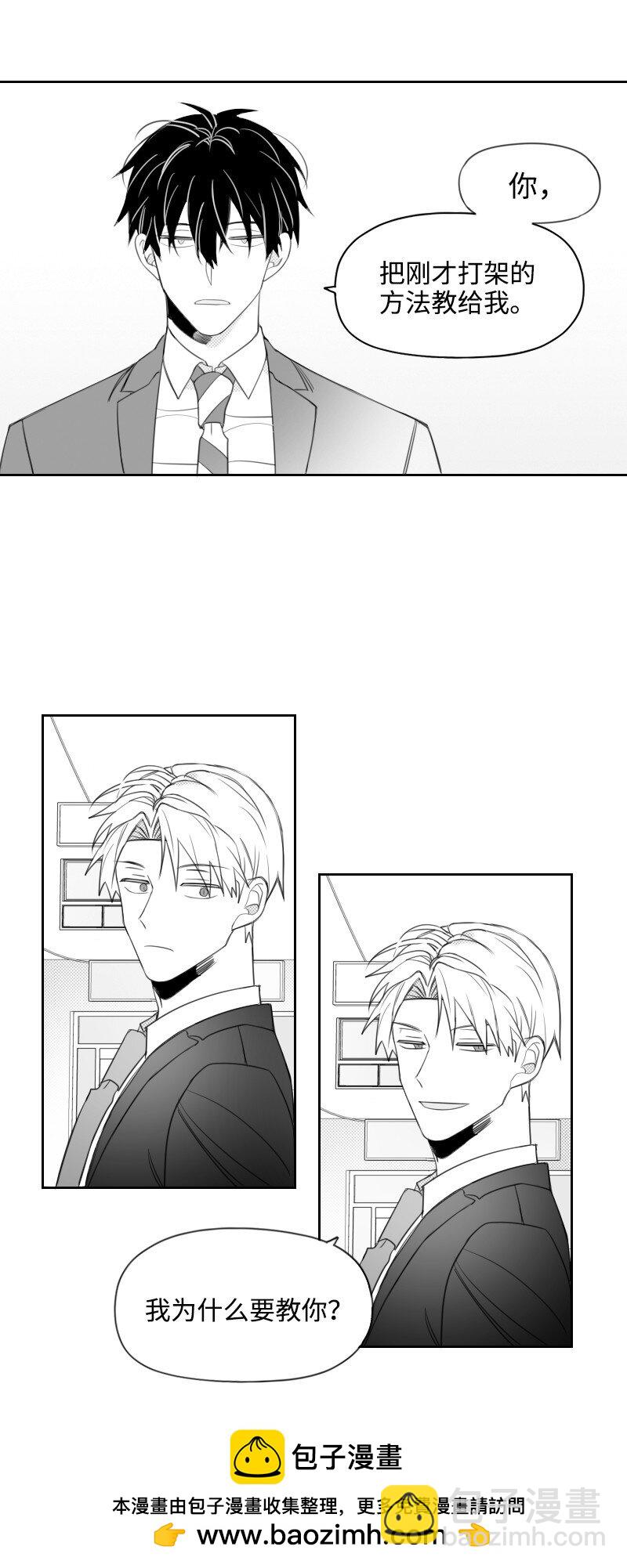 37 过度关心(1/2)-第37话