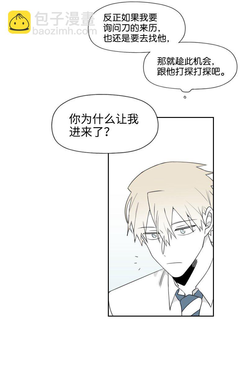 37 过度关心(1/2)-第37话