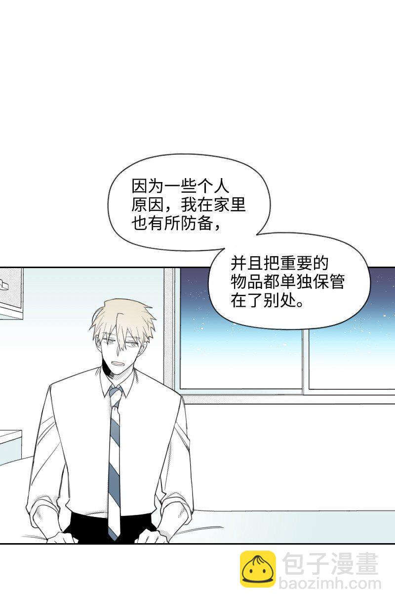 37 过度关心(1/2)-第37话