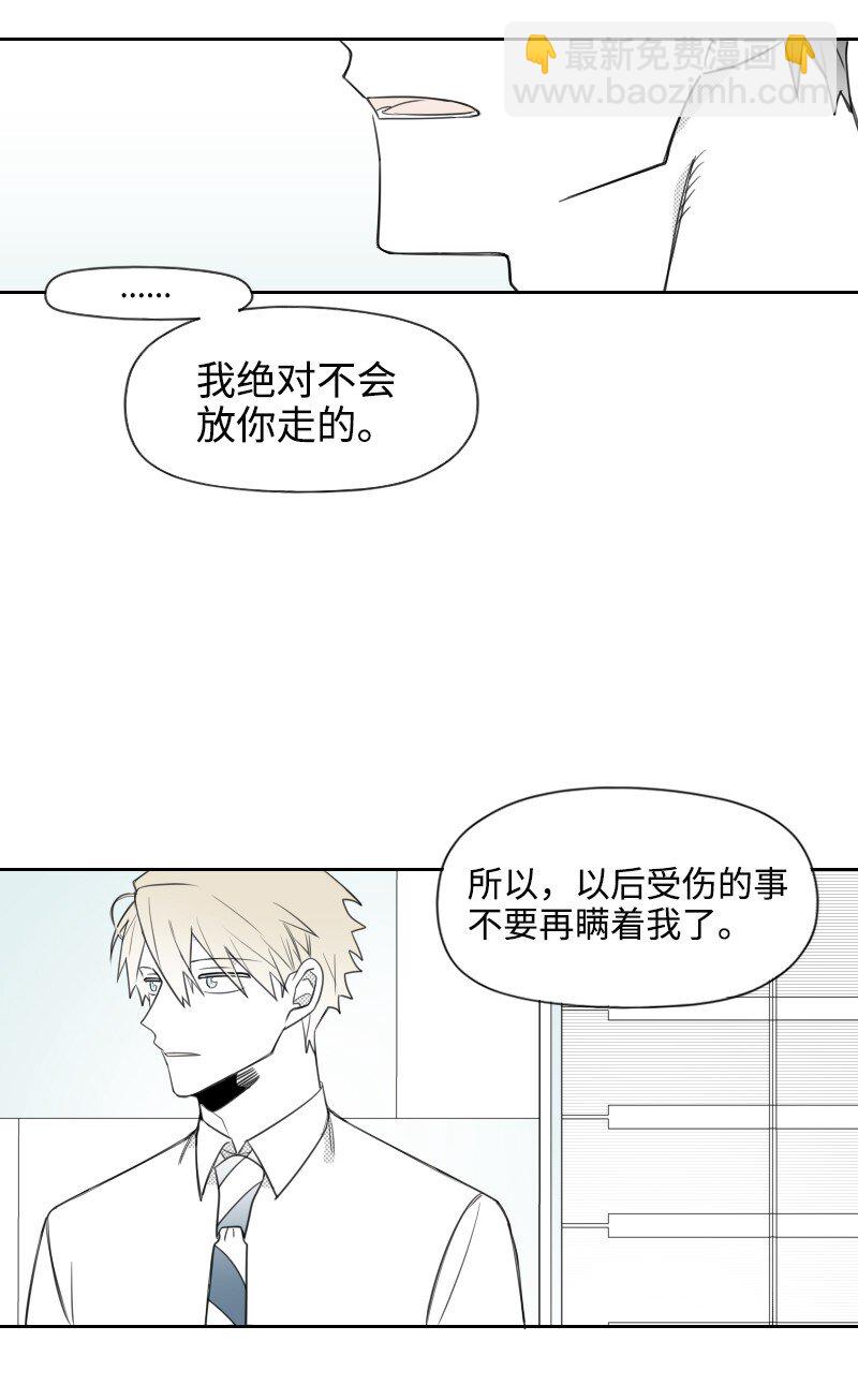 39 可怜的遭遇-第39话