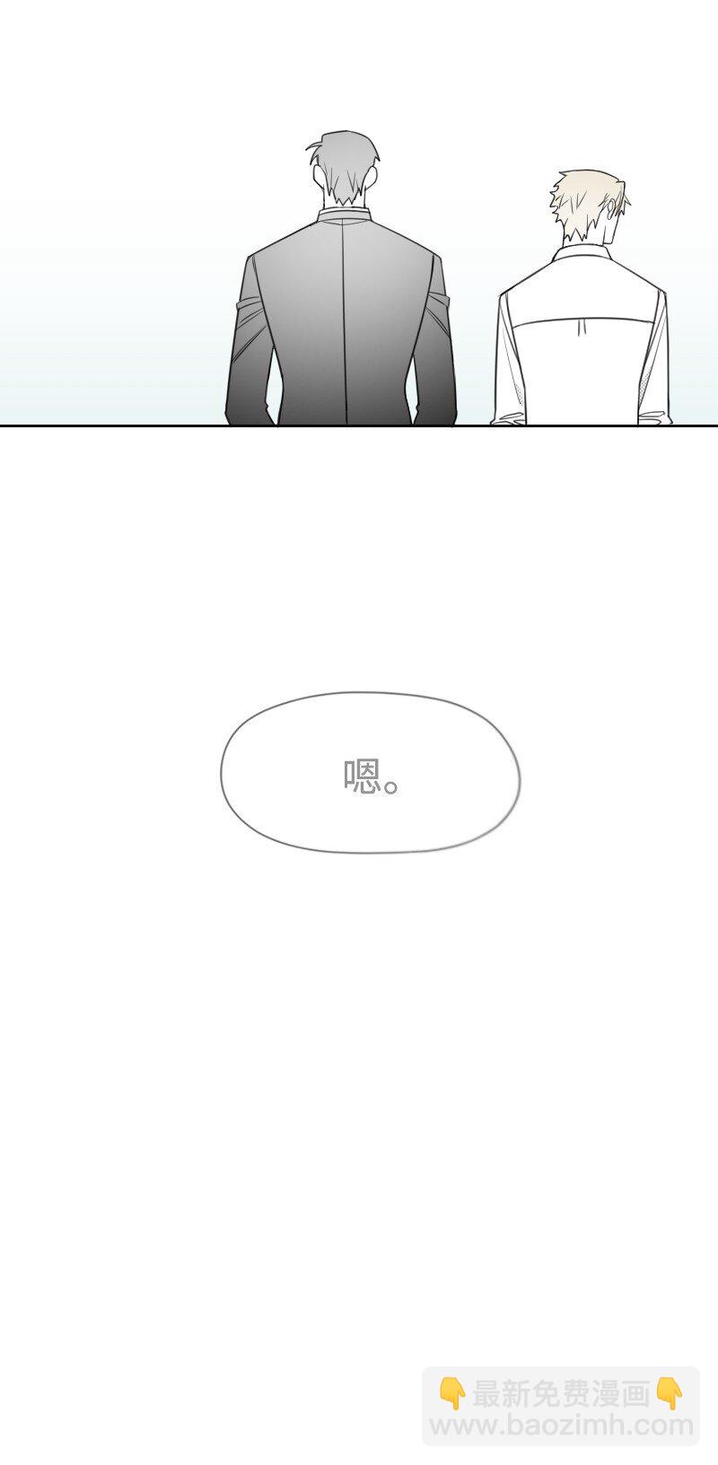 39 可怜的遭遇-第39话