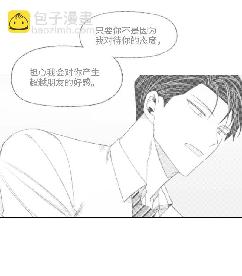 39 可怜的遭遇-第39话