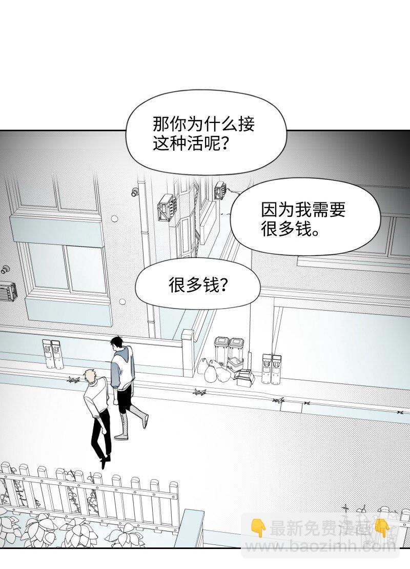 39 可怜的遭遇-第39话